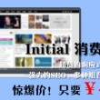 香港资料免费长期公开
